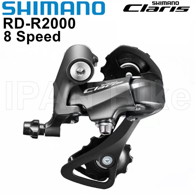 Shimano Claris RD-R2000   Rear ӱ 8 Speed SS GS RD R2000 Tour Relaxing  Rear Derailleur RD-R2000